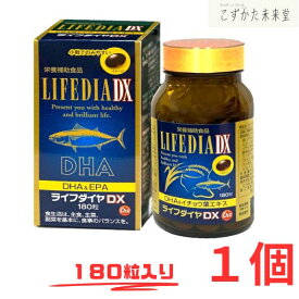 ライフダイヤDX 180粒 第一薬品工業 DHA・EPA・イチョウ葉・フェルラ酸 心と体のサポートに
