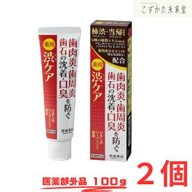 トキワ 薬用渋ケア 100g 2個セット 常盤薬品 医薬部外品