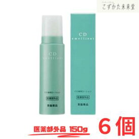 トキワ CD薬用ローション 150g 6本セット　常盤薬品 スクワラン アセンヤクエキス ヨモギエキス配合 無香料・無着色