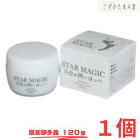 美白ゲルクリーム スターマジック 天使の潤いほっぺ 120g 医薬部外品 広栄ケミカル