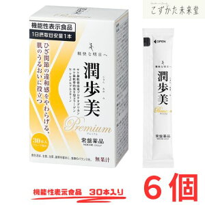 ������ �v���~�A�� Premium �[���[�^�C�v 30�{ 6�Z�b�g �@�\���\���H�i �Ђ��֐� ���P�A �@�\���\���H�i