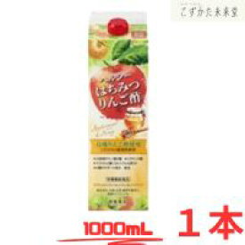 トキワ ヘルシーはちみつりんご酢 1000ml 有機りんご酢 ローヤルゼリー 高麗人参エキス
