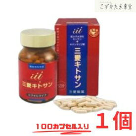 三愛キトサン 100カプセル キチンオリゴ糖 三愛製薬