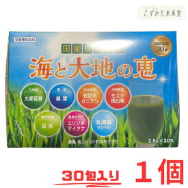 海と大地の恵 富山めぐみ製薬 大麦若葉 桑葉 エリンギ マイタケ 配合