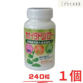 波動法製造株式会社 オオイタドリパワー 240粒
