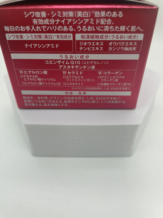 楽天市場】ロアキュート シャイン 高保湿シワ改善クリーム 50g 2個  
