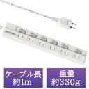【6ヵ月保証】【送料無料 あす楽】電源タップ 6個口 スイッチタップ 独立スイッチ 壁掛け 180°スイングプラグ ほこり防止シャッター付き 配線しやすい ホワイト 雷ガード アダプター対応 延長コード コンセントプラグ 分岐 回転 省エネ 節電