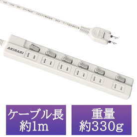 【6ヵ月保証】【送料無料 あす楽】電源タップ 6個口 スイッチタップ 独立スイッチ 壁掛け 180°スイングプラグ ほこり防止シャッター付き 配線しやすい ホワイト 雷ガード アダプター対応 延長コード コンセントプラグ 分岐 回転 省エネ 節電