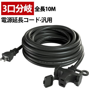 yzR[h 10m Ɨp 3z 3 \^ \tg^Cv dP[u O dH 3 \tgR[h d핢  O p dR[h LED C~l[Vp d