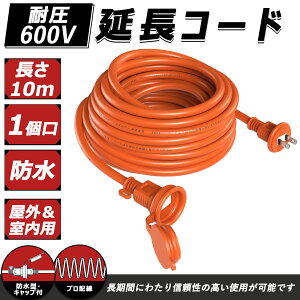 hJ^R[h 5m 10m 20m P[u1 ψ600V hJ^ ubN h \tgP[u RZg OA^bv dR[h d^bv ϔM ϊ d PSEF ی^vO dR[h 