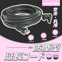楽天市場】vct ケーブル 20mの通販