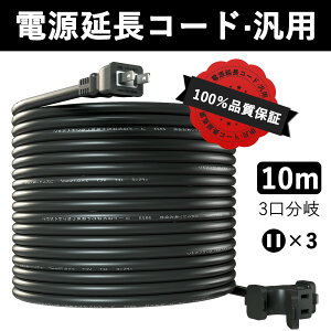 // uPSEFvR[h 10[g 3 \tgP[u RZg O dR[h  ϊ ϔM dCR[h ψ600V dP[u RZg \tgP[u R[h