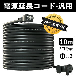 yPSEFKiz R[h 10m \tg 12A 3 10m R[h ϊ ϔM σgbLOJo[tvO ho d핢 R[h  P[u  VCT  ėpP[u }`^bv 10[g H