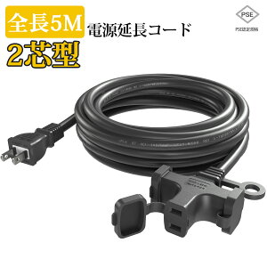 �y�����y�ɑ��������I�z�����R�[�h5m 3�c���\�t�g�^�C�v 3���z�v���z���d�l �}���`�^�b�v�t�� �d���P�[�u�� �d�H��p �ψ� ��d�핢 �������O �֗����p�� �g���b�L���O�h�~ ��Ɨp ���炩