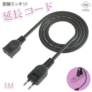 yVzyy zR[h 1m 1 ubN 15A 1500W σgbLO d핢 ≏Lbv ACA_v^[ ڑ RZg ƃR[h \tg dR[h 