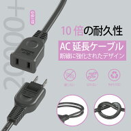 【楽天スーパーセール10％OFF】【最新改良】延長コード 1個口 ブラック 2m 3m 5m 7m 10m 15A 1500W 耐ト…