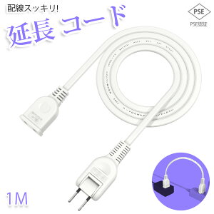 yVzyy zR[h 1m 1 zCg 15A 1500W σgbLO d핢 ≏Lbv ACA_v^[ ڑ RZg ƃR[h \tg dR[h 