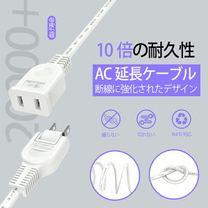 ySale486~OFFzyVzR[h 1 zCg 2m 3m 5m 7m 10m 15A 1500W σgbLO d핢 ≏Lbv ACA_v^[ ڑ RZg \tg dR[h