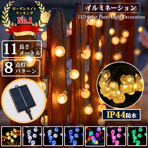 yVzC~l[V \[[ Xg[g LED NX}XCg OC~l[V [d \[[[d zpl 62 11m ou {[ CA hJ