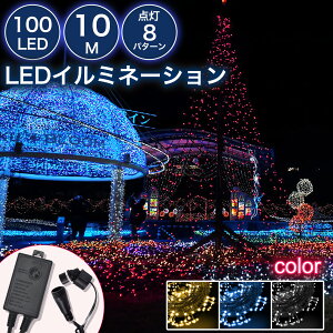 ylC}㏸zC~l[VCg NX}XCg Xg[g 100 10m IP65 hJ A L ؂Ɋ h c[ t Px IXX j