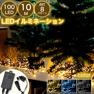 yʂȌzC~l[VCg NX}XCg Xg[g 100 10m IP65 hJ A L ؂Ɋ h c[ t Px IXX