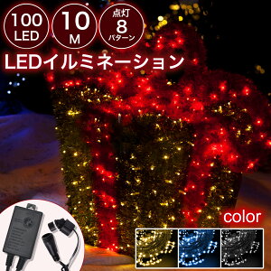 yzC~l[VCg NX}XCg Xg[g 100 10m IP65 hJ A L ؂Ɋ h c[ t Px IXX