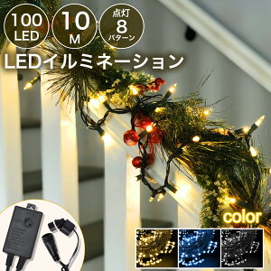 yLzC~l[VCg NX}XCg Xg[g 100 10m IP65 hJ A L ؂Ɋ h c[ t Px IXX j Rg[[Ȃ L