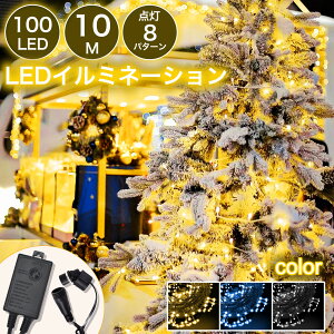 y~͋̕CUPzC~l[VCg NX}XCg Xg[g 100 10m IP65 hJ A L ؂Ɋ h c[ t Px IXX j Rg[[Ȃ L