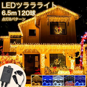 yL@\tzC~l[VCg 烉Cg 120 5m S5F 8p^[ hJ NX}XCg  Cg d LED K[fCg Rg[t A Px  i L