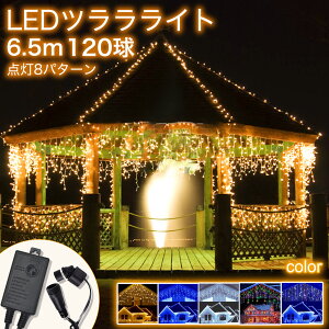 yzC~l[VCg 烉Cg 120 5m S5F 8p^[ hJ NX}XCg  Cg d LED K[fCg Rg[t