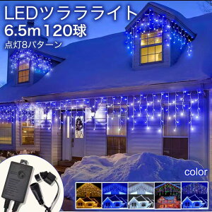 ySale299~OFFz|啝lZ[| 120 5m ledC~l[V  h A RZg O   NX}X VN Ղ XX  nEX ze o[ wZ