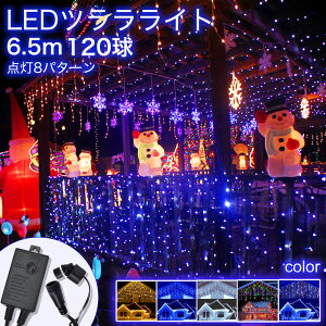 yȒPݒuzC~l[VCg 烉Cg 120 5m S5F 8p^[ hJ NX}XCg  Cg d LED K[fCg Rg[t A Px  i L 