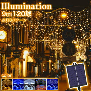 y[z烉Cg \[[ C~l[V LED 120 5m S5F 8p^[ NX}XCg hJ [d z Ԏ_  d LEDA Px  i L [@\ 