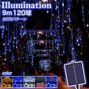 yhz烉Cg \[[ C~l[V LED 120 5m S5F 8p^[ NX}XCg hJ [d z Ԏ_  d LEDA Px