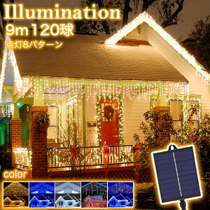 yȃGlz烉Cg \[[ C~l[V LED 120 5m S5F 8p^[ NX}XCg hJ [d z Ԏ_  d LEDA Px  i L [@