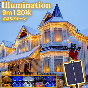 y߂ԁz烉Cg \[[ C~l[V LED 120 5m S5F 8p^[ NX}XCg hJ [d z Ԏ_  d LEDA Px  i L 