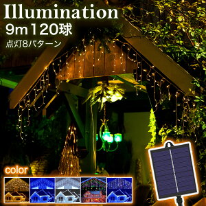 y~̕Kiz烉Cg \[[ C~l[V LED 120 5m S5F 8p^[ NX}XCg hJ [d z Ԏ_  d LEDA Px  i L 