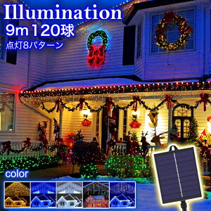 y~xxɁz烉Cg \[[ C~l[V LED 120 5m S5F 8p^[ NX}XCg hJ [d z Ԏ_  d LEDA Px  i L [