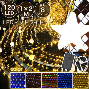 yAzVi LEDlbgCg 120 1M×2M NX}XCg O  h A RZg led C~l[VCg t R nEB   c[ x_ d