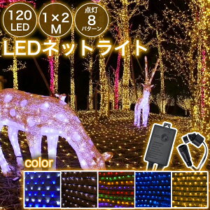 yNX}XzVi LEDlbgCg 120 1M×2M NX}XCg O  h A RZg led C~l[VCg t R nEB   c[ x