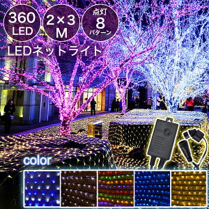 y8p^[znEBC~l[V DIYd NX}X LEDlbgCg LEDlbgCg 120 1M×2M | 360 2M×3M R[ha1.8mm A\ C~l[V NX}X hJ^Ogp