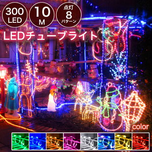 yvpzLED`[uCg [vCg 300 10m S8F 2c^Cv a10mm 1mPʐؒf\ 8_p^[ hdt A\ hJ  O ܂Ȃ