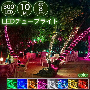 ySale405~OFFzyfzLED`[uCg [vCg 300 10m S8F 2c^Cv a10mm 1mPʐؒf\ 8_p^[ hdt A\ hJ  O ܂Ȃ