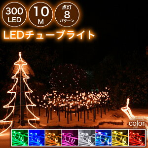 ySale204~OFFzyzLED`[uCg [vCg 300 10m S8F 2c^Cv a10mm 1mPʐؒf\ 8_p^[ hdt A\ hJ  O ܂Ȃ