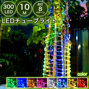 yʂLLEDzLED`[uCg [vCg 300 10m S8F 2c^Cv a10mm 1mPʐؒf\ 8_p^[ hdt A\ hJ  O ܂Ȃ `p  wO x_ 