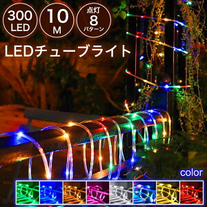 yIׂ_[hzLED`[uCg [vCg 300 10m S8F 2c^Cv a10mm 1mPʐؒf\ 8_p^[ hdt A\ hJ  O ܂Ȃ `p  wO x