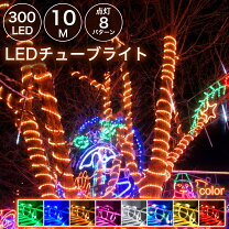 楽天市場】ledチューブライトモチーフの通販