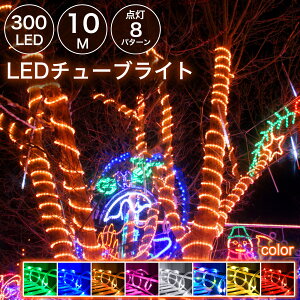 ySale197~OFFzy؂₩CgAbvzLED`[uCg [vCg 300 10m S8F 2c^Cv a10mm 1mPʐؒf\ 8_p^[ hdt A\ hJ  O