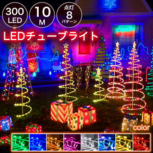 ySale414~OFFzynEB̎ɁzLED`[uCg [vCg 300 10m S8F 2c^Cv a10mm 1mPʐؒf\ 8_p^[ hdt A\ hJ  O