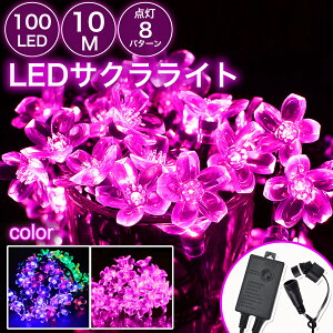 ytFXUPz100 10m  hJ h ledC~l[V Px Xg[gCg RZg Rg[[t Ԍ   NX}X Cg d 